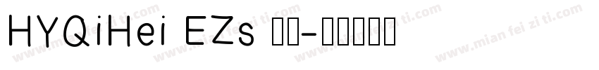HYQiHei EZs 常规字体转换